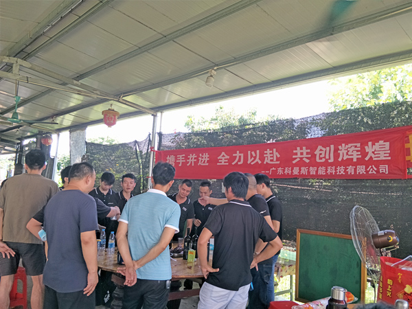 科曼斯企业风采