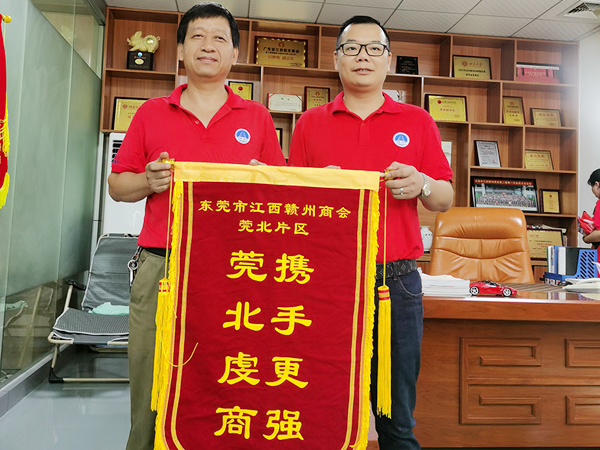 科曼斯企业风采