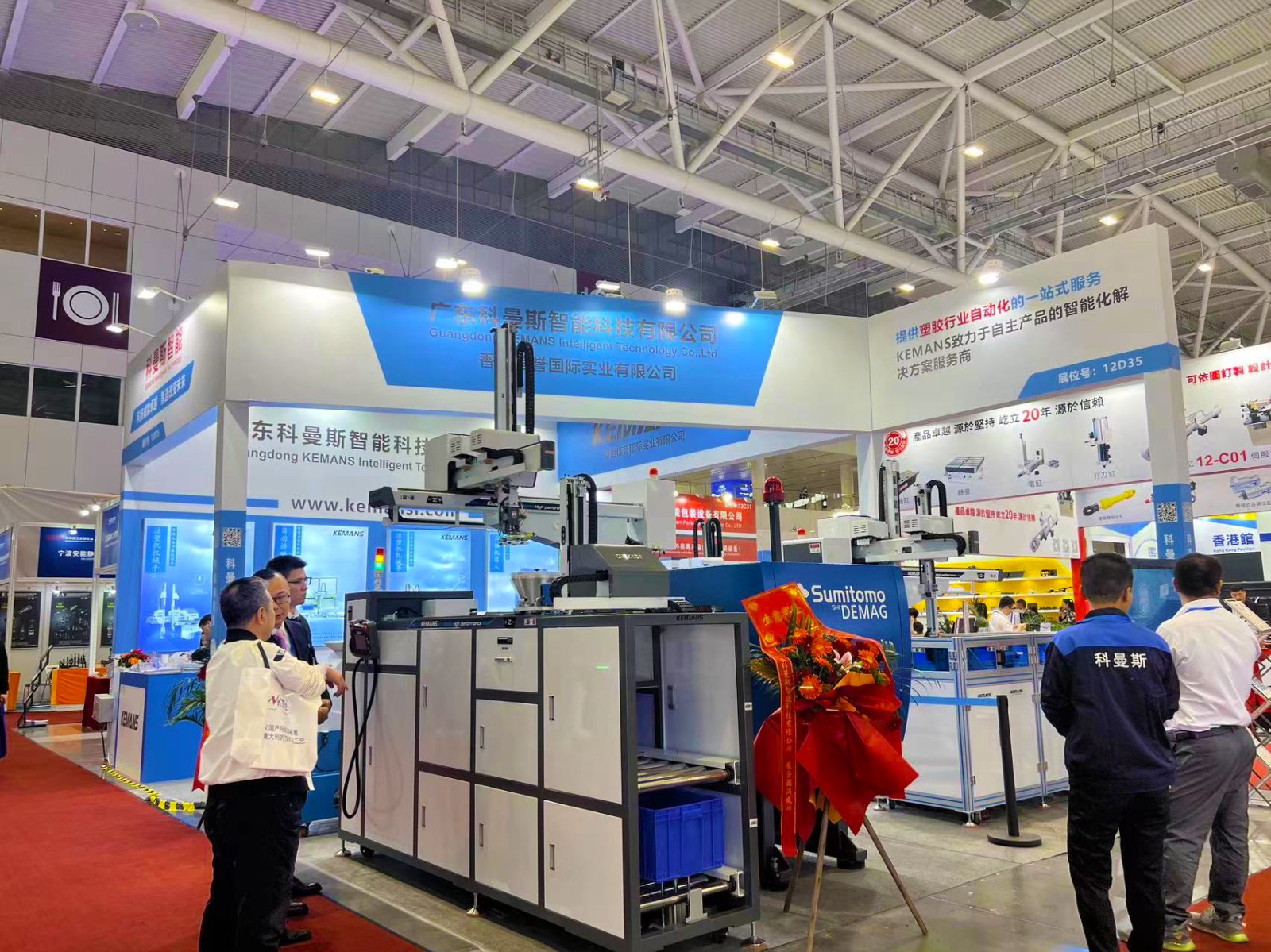 科曼斯机械手 科曼斯机械手