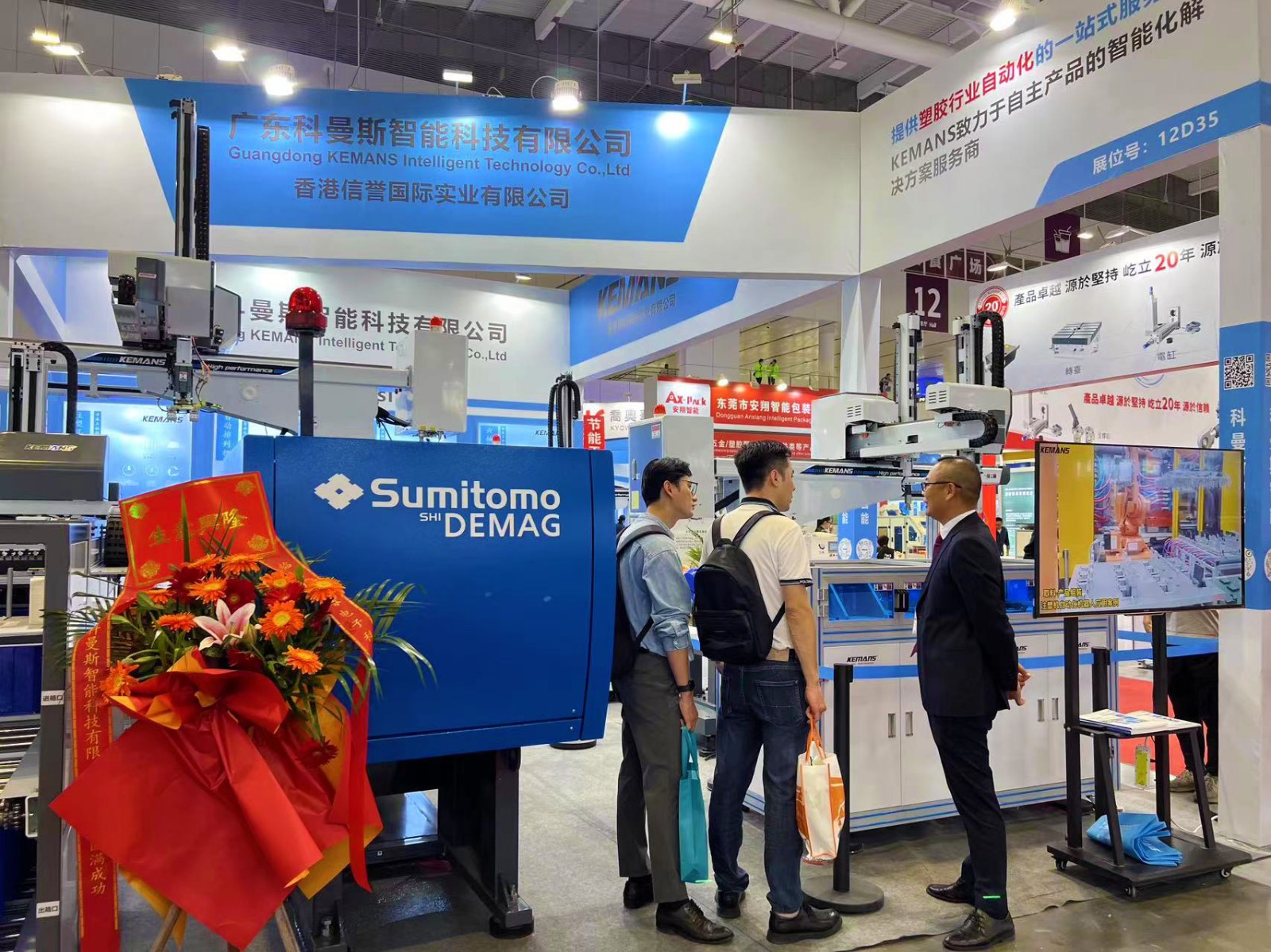 科曼斯机械手 科曼斯机械手