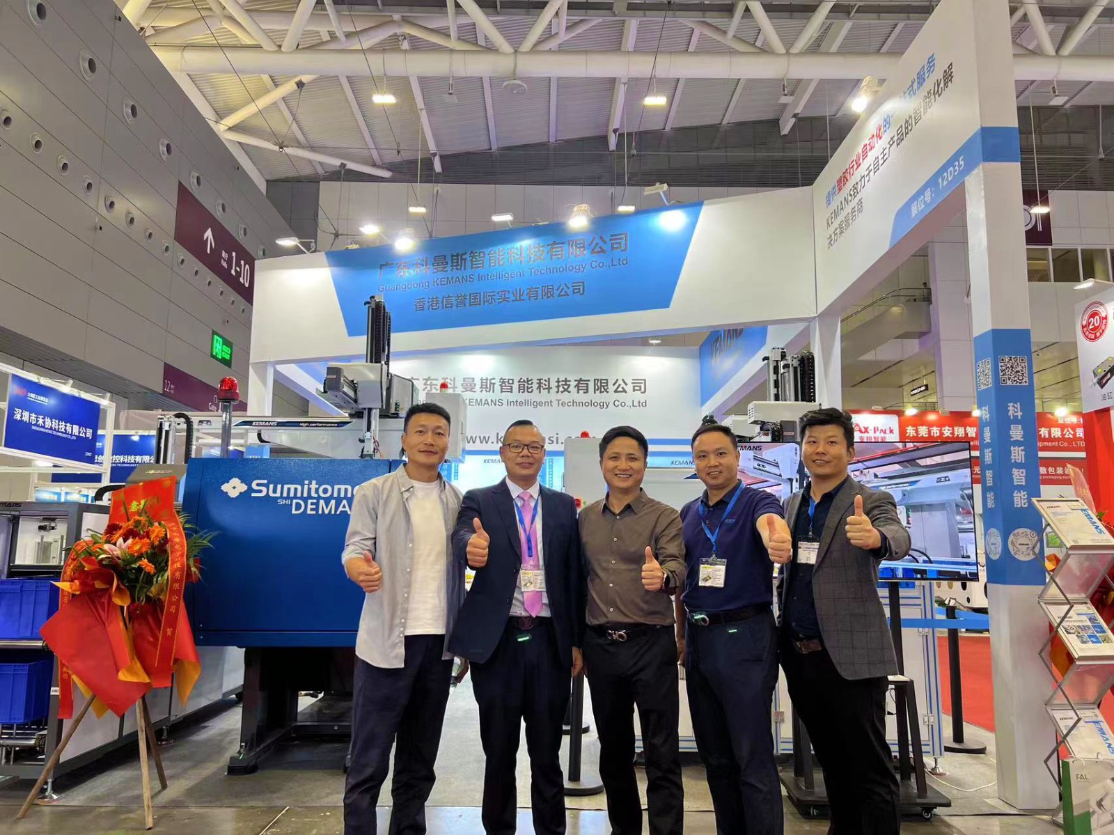 科曼斯机械手 科曼斯机械手