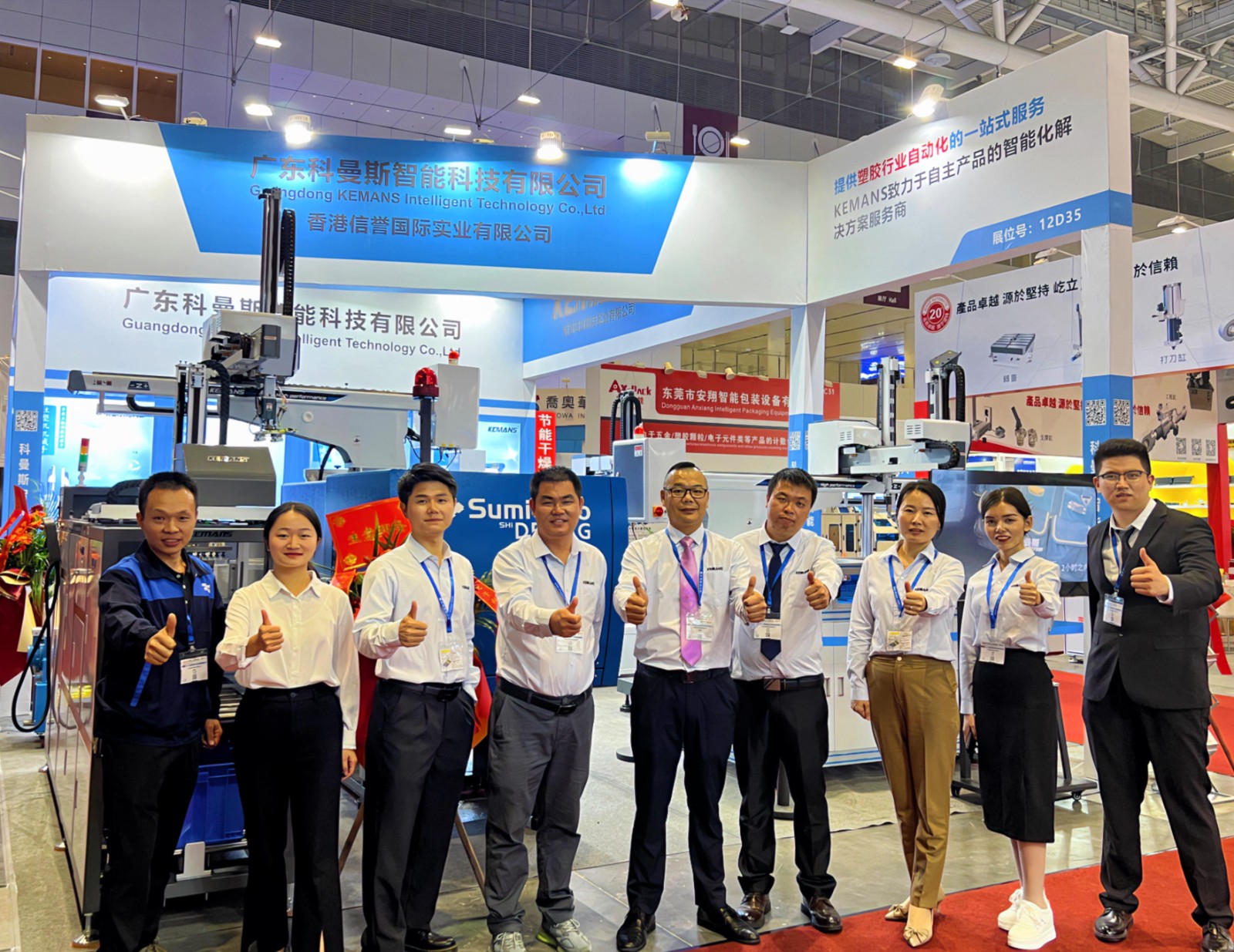 科曼斯机械手 科曼斯机械手