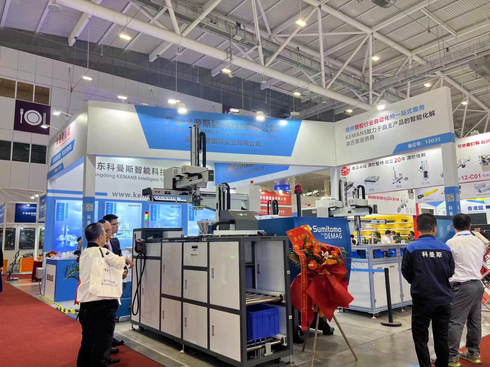 科曼斯机械手 科曼斯机械手