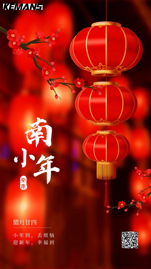 1737513078933713.jpg 南小年.jpg